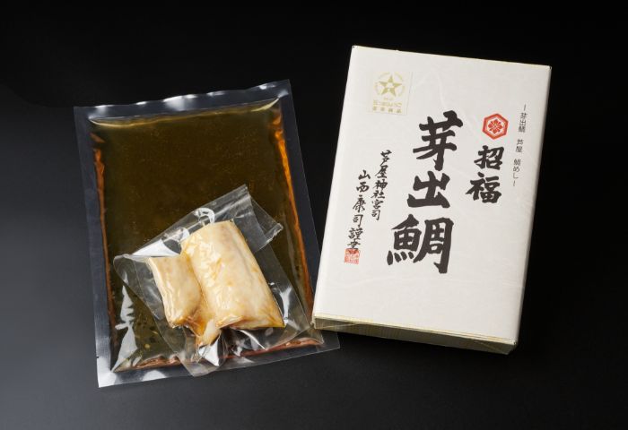 芽出鯛めし〜めでたいめし〜